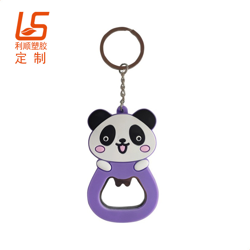 硅膠熊貓鑰匙扣開瓶器