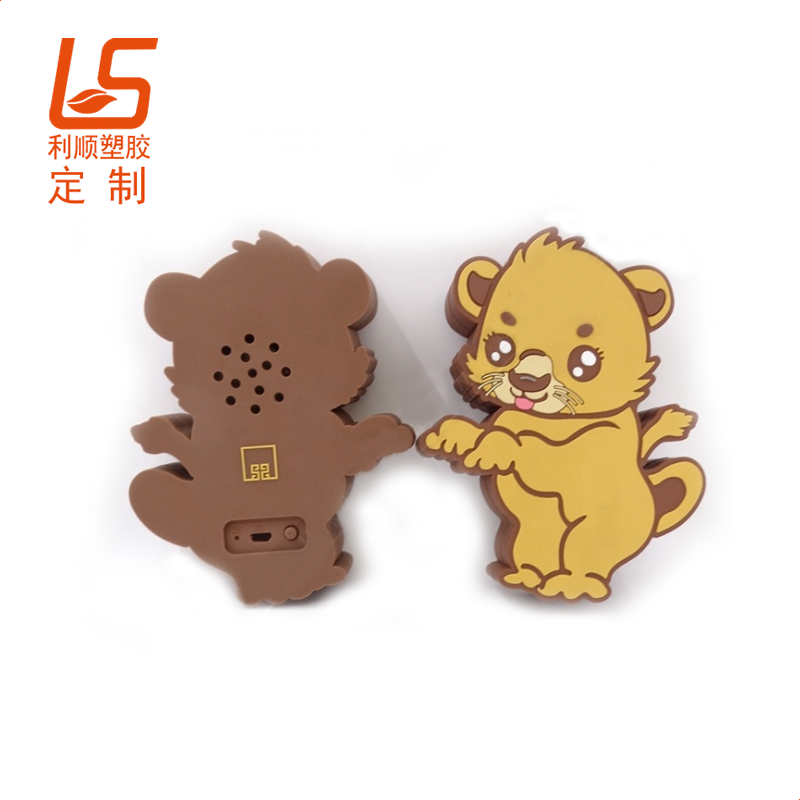 音樂播放器鑰匙扣