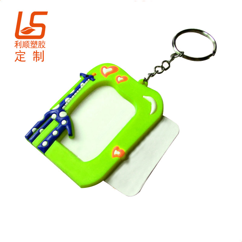 卡通滴膠相框鑰匙扣