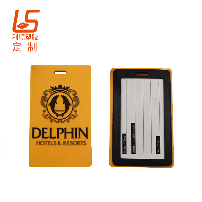 行李牌定制廠家