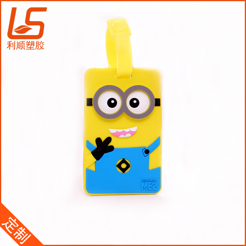 卡通硅膠行李牌