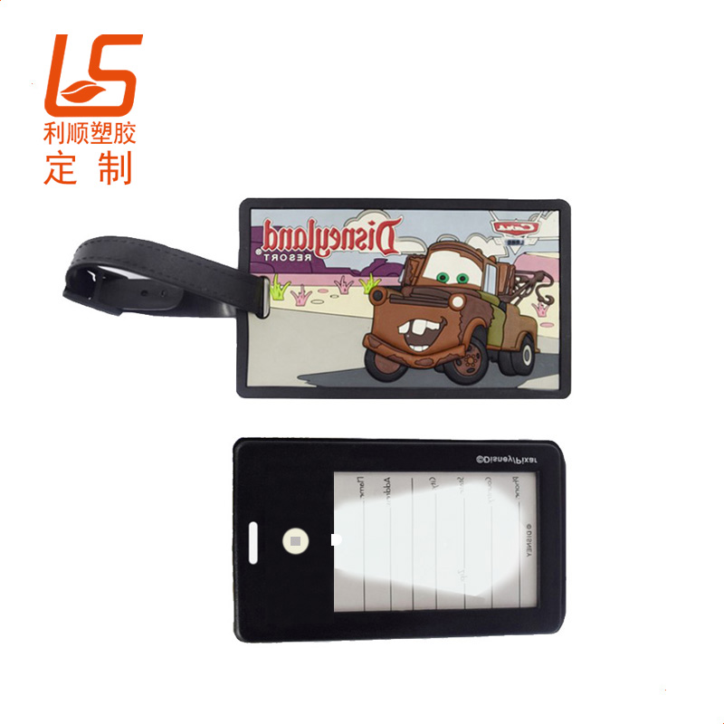 pvc軟膠發光卡套