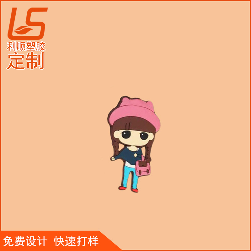 磁吸硅膠冰箱貼