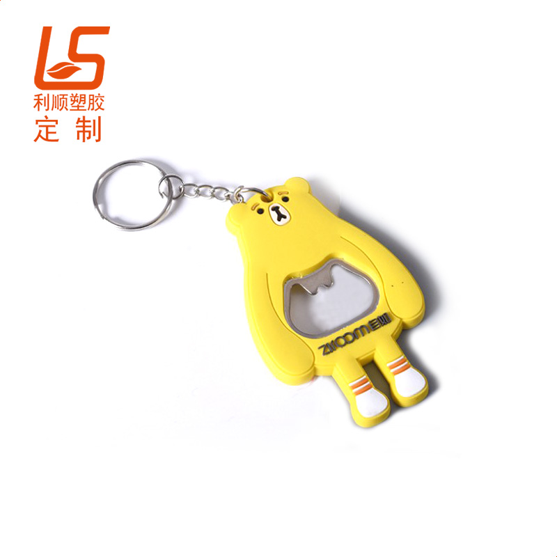 卡通軟膠開瓶器鑰匙扣