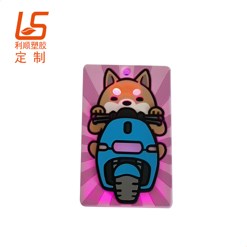 NFC感應(yīng)發(fā)光卡套 (6)